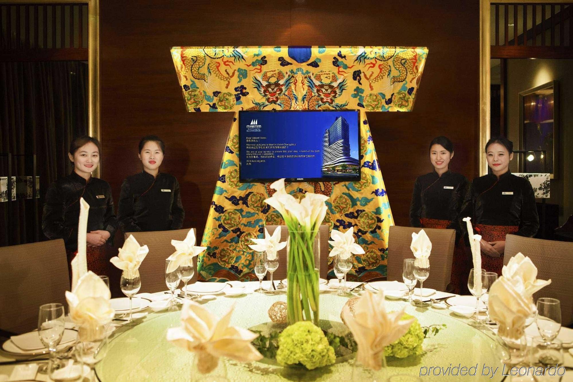 Maritim Hotel Changzhou Changzhou  Luaran gambar